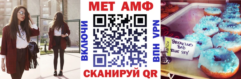 АМФЕТАМИН 98% Сурск