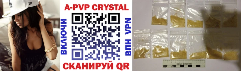 Alfa_PVP крисы CK  Сурск 