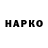 ТГК Wax Eronildo Nascimemto