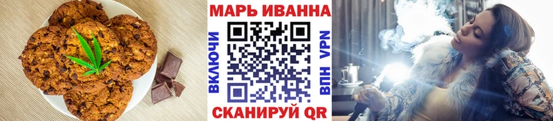 Cannafood марихуана  Сурск 