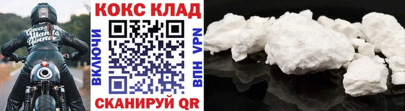 COCAIN Колумбийский  купить наркотики сайты  Сурск 