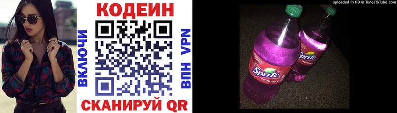blacksprut ТОР  Сурск  Кодеин напиток Lean (лин) 