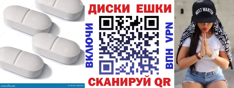 цены   Сурск  Ecstasy круглые 