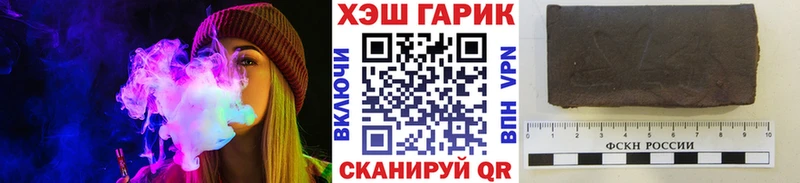 blacksprut ссылка  Сурск  Гашиш гарик 