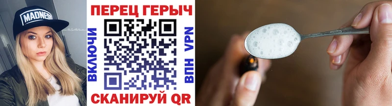 магазин продажи Сурск ГЕРОИН гречка