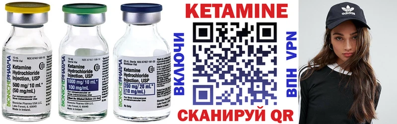 КЕТАМИН ketamine  купить наркоту  даркнет состав  Сурск 