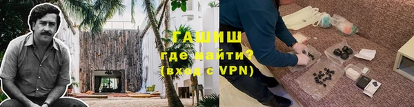 кокаин премиум Ладушкин