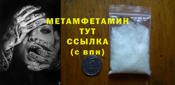 мдма Кодинск