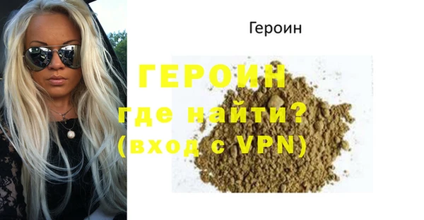 гашик Кулебаки