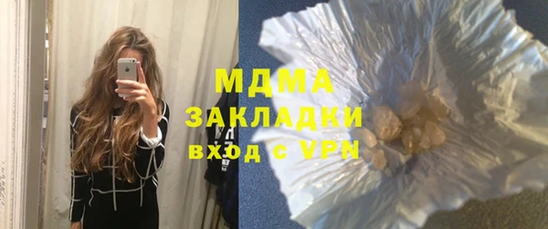 соль ск Лихославль