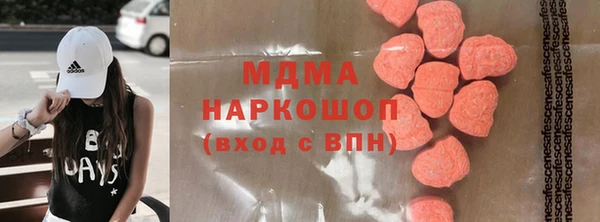 гашик Кулебаки