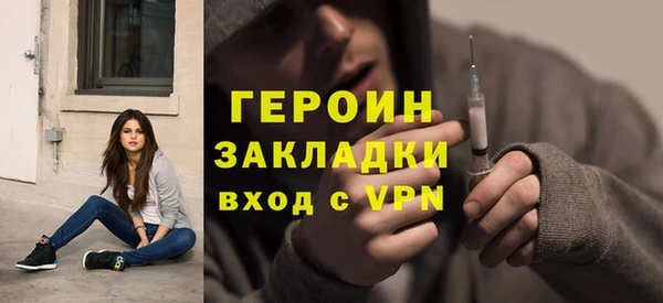 наркотики Куйбышев
