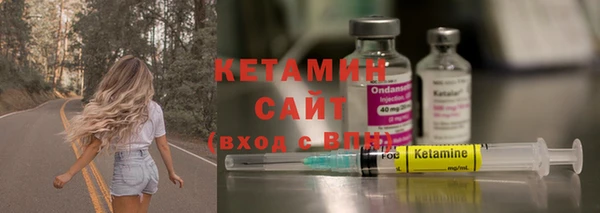 гашик Кулебаки