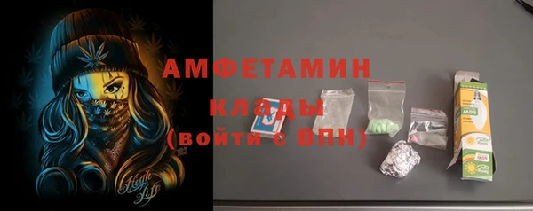 марихуана Лабытнанги