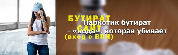 спайс Коряжма