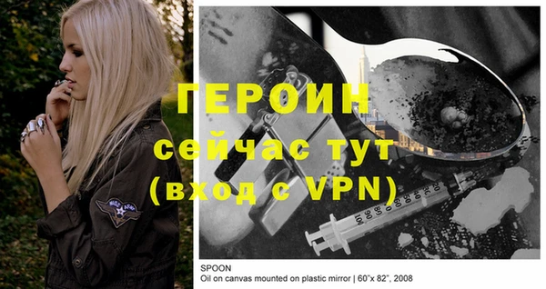 кокаин премиум Ладушкин