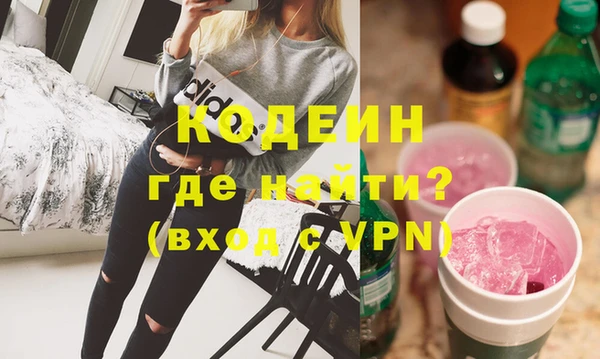 наркотики Куйбышев
