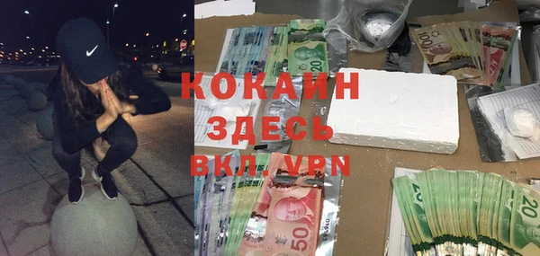 наркотики Куйбышев