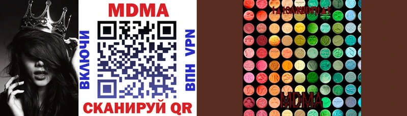 MDMA VHQ Сурск