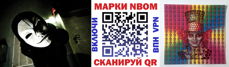купить сайты Сурск Наркотические марки 1500мкг