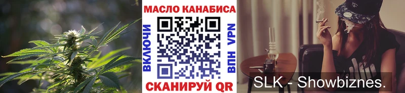 Дистиллят ТГК жижа  Сурск 